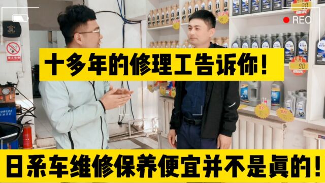 日系、国产、德系、美系四大品牌汽车,哪个品牌维修率最高?