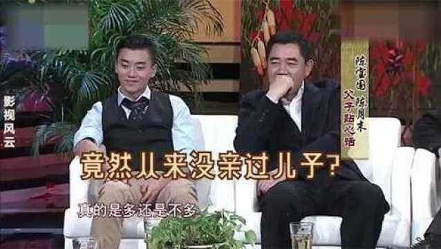 陈宝国与儿子趣事:坦言儿子不体贴,遗憾没有女儿,儿子情何以堪