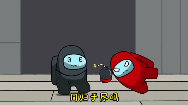 太空狼人杀amongus:小红居然是内鬼吗?怎么会呢!