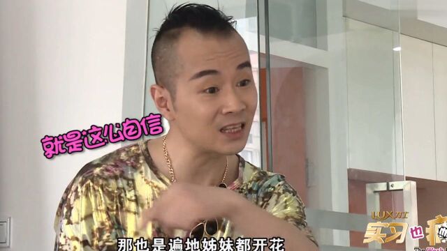 美女说美国时尚界被gay统治了,妖人:国内也是遍地姊妹都开花