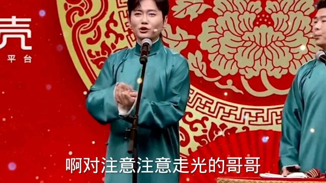 德云社相声段子集合