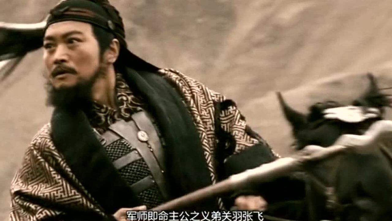 三国之见龙卸甲精彩速看_三国之见龙卸甲-09,曹操亲自率兵追杀刘备人马,将其逼上凤鸣山_高清1080P在线观看平台_腾讯视频