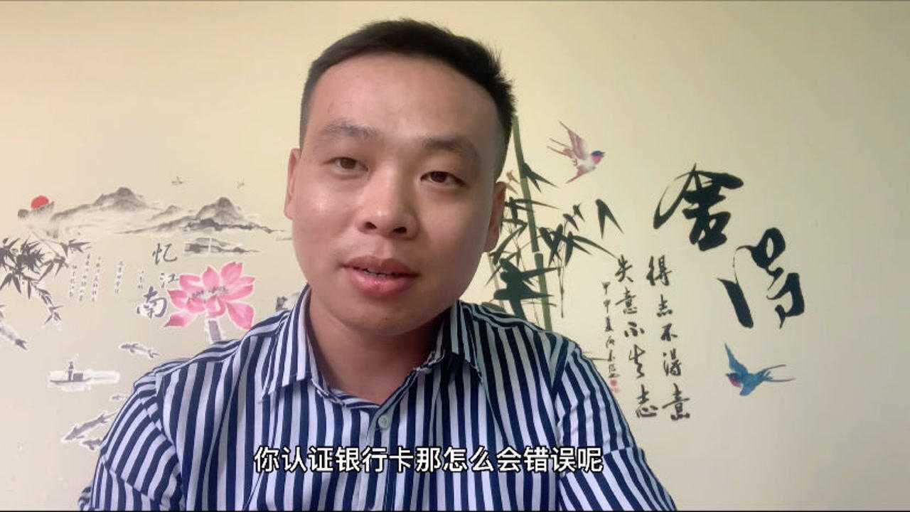 网上贷款,资金被冻结,需要还款?出的合同是否有效?如何分辨真假腾讯视频}