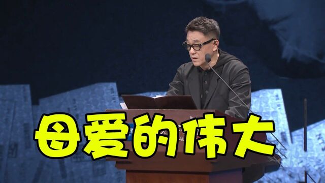 《李家同致母亲节》下:李家同妈妈捐助100万给孤儿院