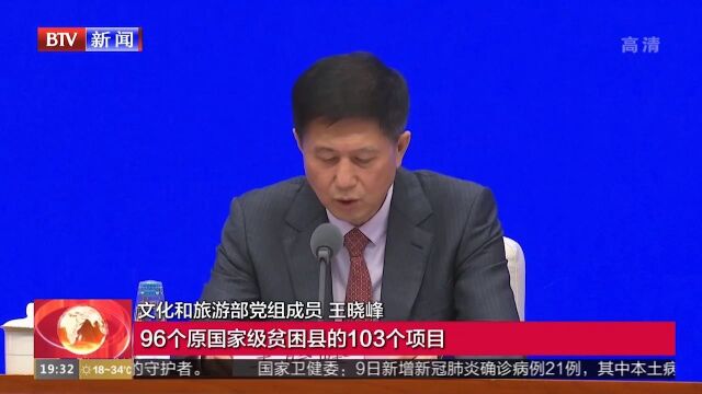 第五批国家级非遗名录公布,沙县小吃上榜