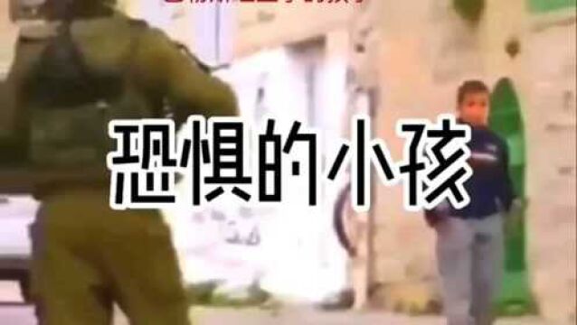 一个强大的祖国是多么重要,看看巴勒斯坦小学生的现状