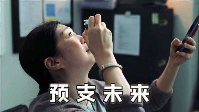 母亲网购神奇眼药水,滴上这瓶药水后,儿子竟然死而复生