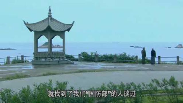 五星红旗:蒋介石得知大陆研制原子弹,感慨都是民国培养的精英