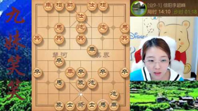 偶遇信阳棋王李超峰!笑笑顺炮全程怪招不断,敌人都被打成筛子了