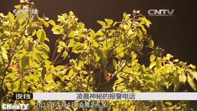 回顾:男子将头像换成祭奠花圈,朋友发现慌忙报警,怎料竟牵扯三条人命