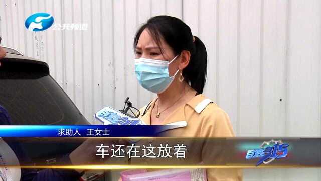 新车刚买开回家 没过几天发动机却坏了 质保期内为何不给修?