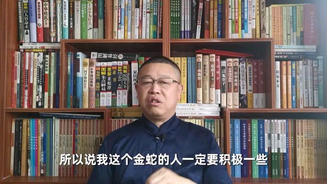 出生于2001年的属蛇人运势怎么样?2001年出生的属蛇人是什么样的人?