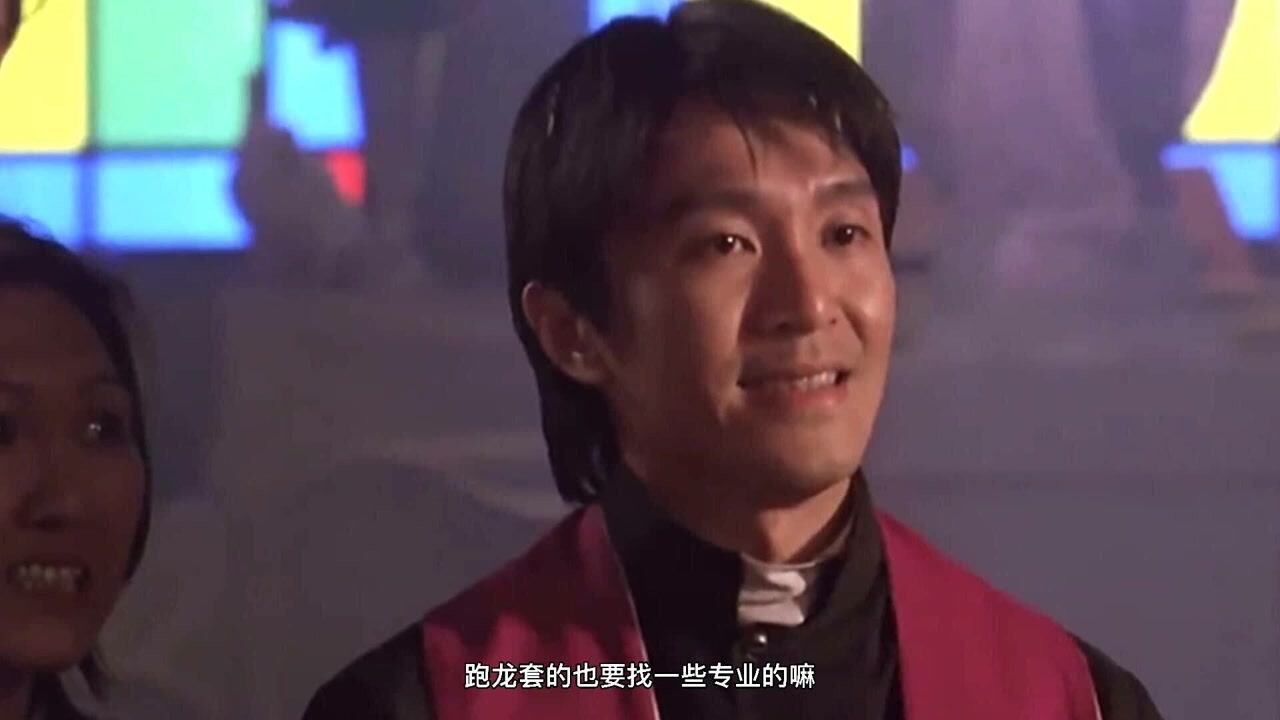 周星驰旧照曝光了!跑龙套的变喜剧之王,梁朝伟一句话道出真相!