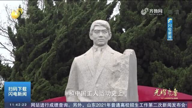 李慰农:将生命与理想铸进工人运动的滚滚洪流