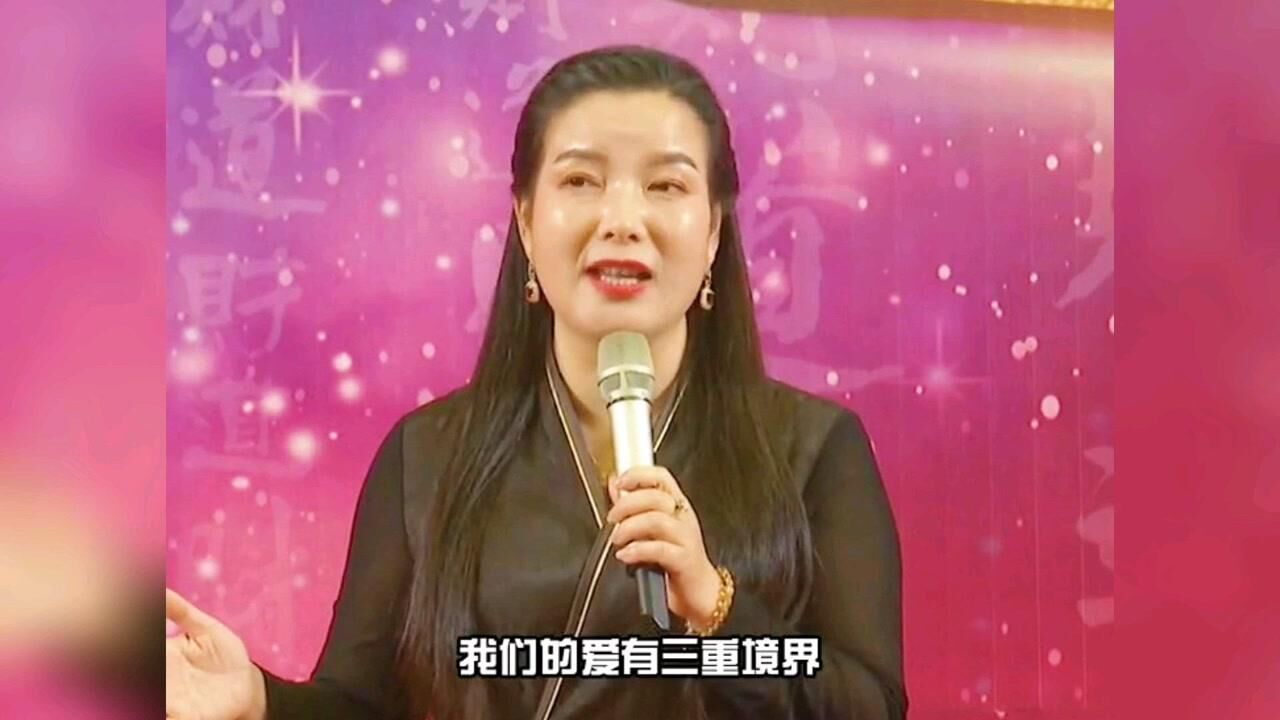 杨韵然周文强太太一个女的一定要从内心接受和认可自己