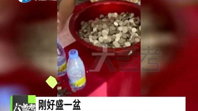 河南开封:小伙出席朋友婚礼随礼3000枚硬币,记账大爷:礼金一盆