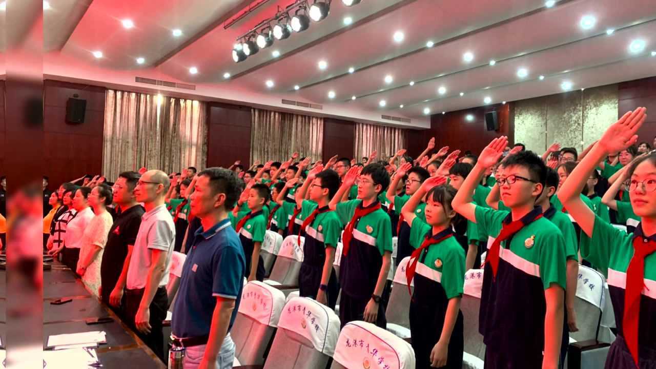 龙港市青华学校六年级毕业典礼