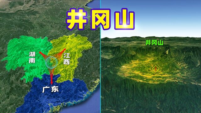 为什么选择井冈山作为根据地?#“知识抢先知”征稿大赛#