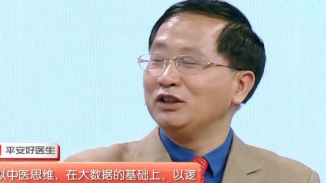 专家介绍现在可以线上进行把脉,通过仪器可以准确了解脉象.