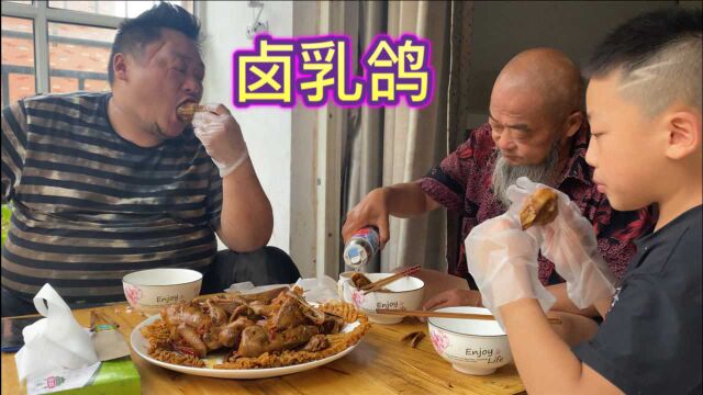 50买4个乳鸽,8个鸭头,胖龙做卤味小吃,爷仨边吃边聊真惬意