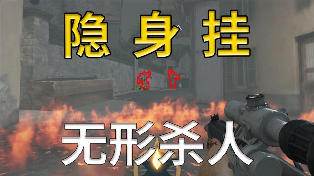 CFHD官方“透视外挂”,无视烟雾弹!!!