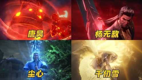 斗罗大陆武魂真身,唐昊武魂真身捶教皇,剑斗罗武魂真身最炫酷#电影种草指南短视频大赛#_高清1080P在线观看平台_腾讯视频