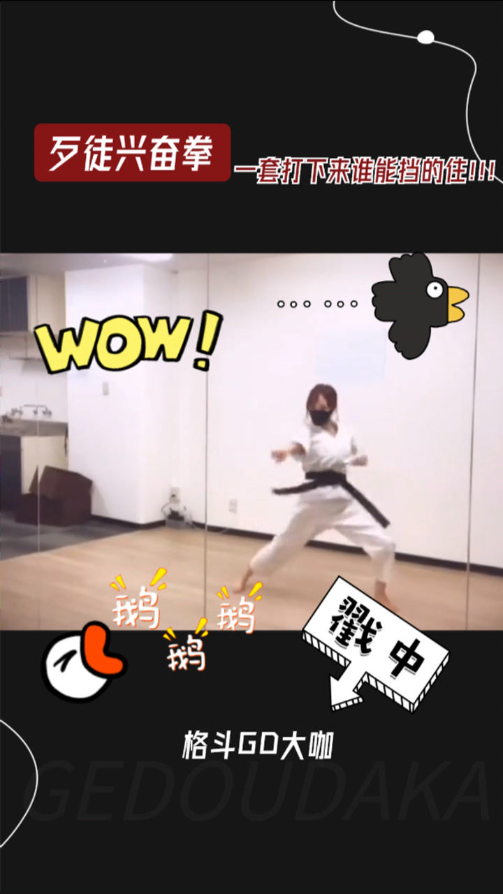歹徒兴奋拳一套行云流水的展示后别说坏人了即便是好人也抵挡不住