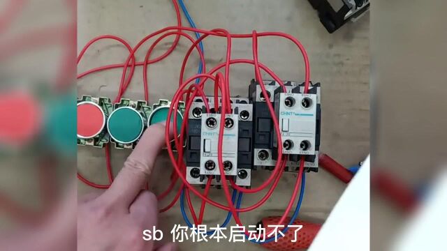 接触器联锁的作用和原理、接触器联锁正反转控制线路