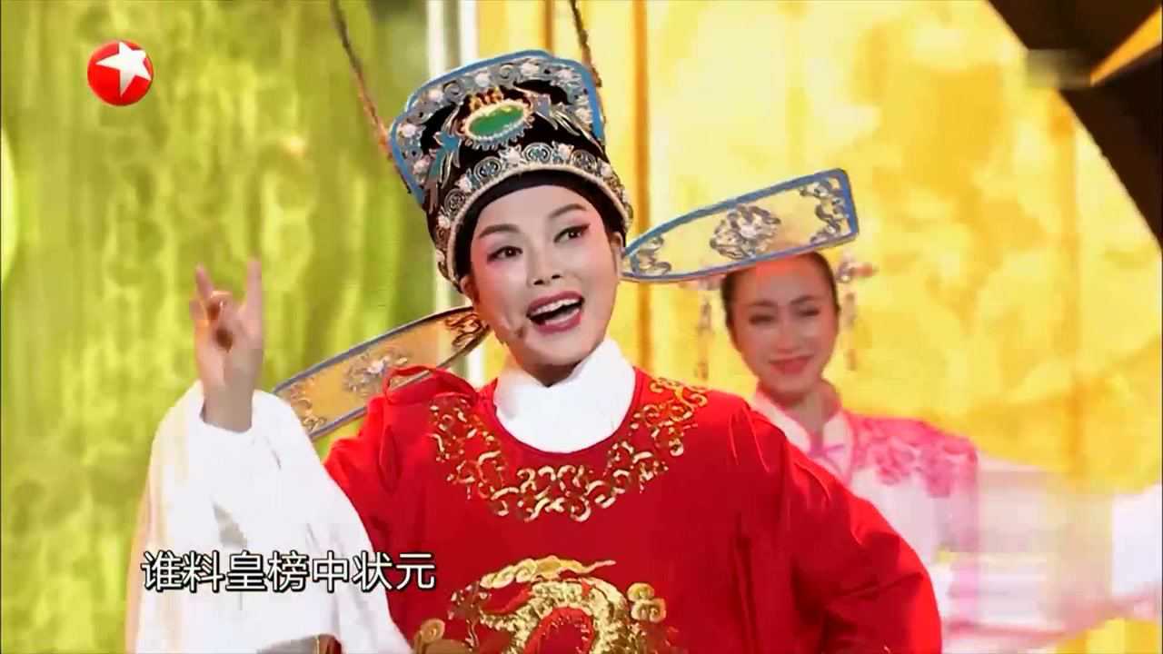 黄梅戏《女驸马》,唱者竟是慕容晓晓,唱腔引人入目