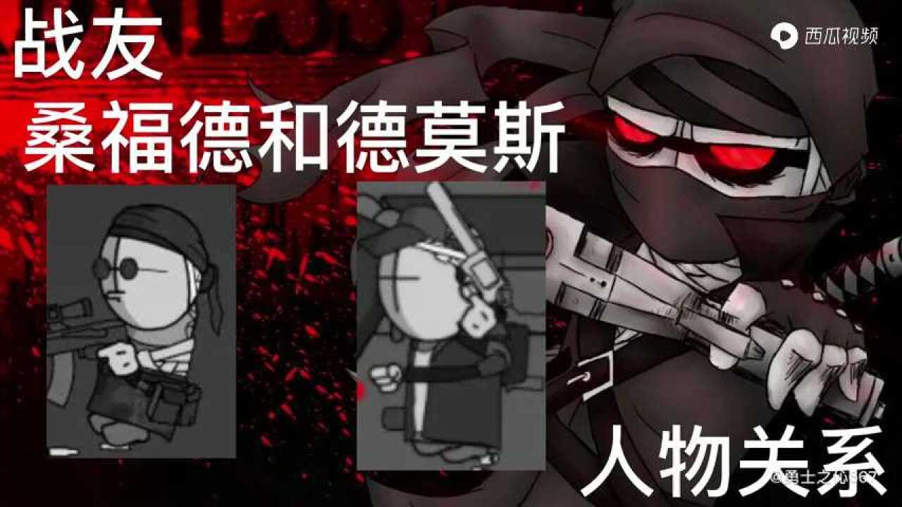 『暴力迪吧』人物介绍 汉克