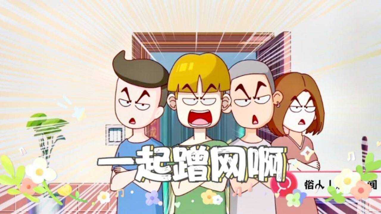 万能钥匙刷一刷天下wifi是一家锤哥告诉你什么是最高蹭网境界