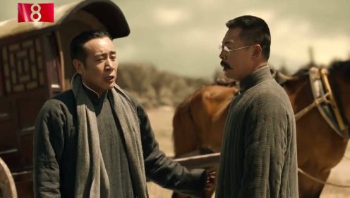 《觉醒年代》感人片段：100年前，南陈北李相约建党