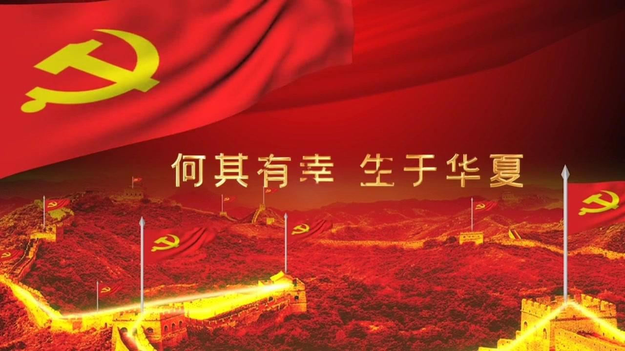 五星紅旗迎風飄揚祖國萬歲何其有幸生於華夏你的樣子見證百年祝福偉大