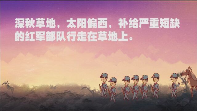 基层官兵真情向党祝福,跨越时空再现《倔强的小红军》革命情怀