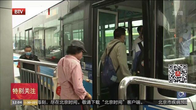 三条市郊线路受降雨影响采取甩站措施