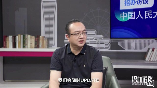 人大MBA持续深耕管理实践,引领商科教育战略发展