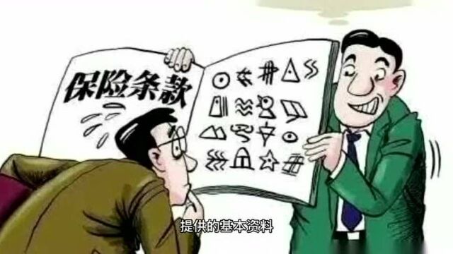 未年检车辆出险,保险公司还赔吗?免责条款能免责吗?