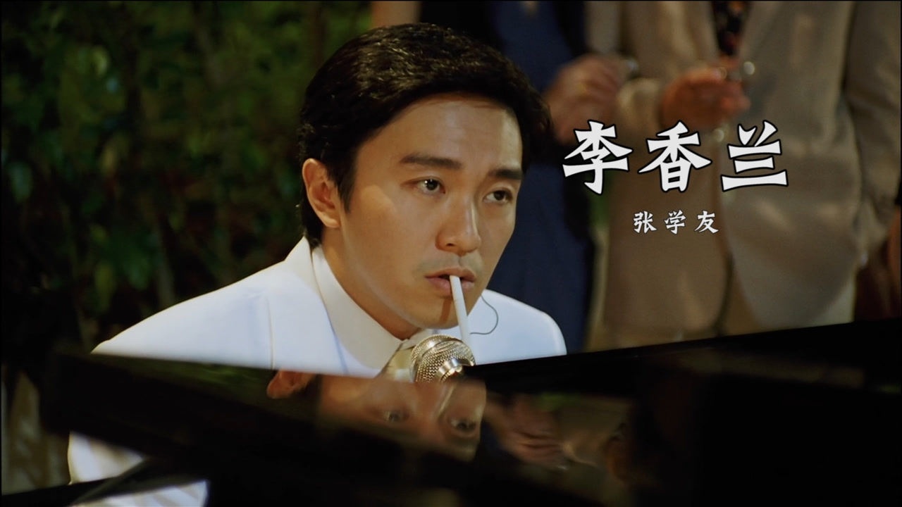 张学友的《李香兰》配上周星驰唱的秋意浓,太好听了