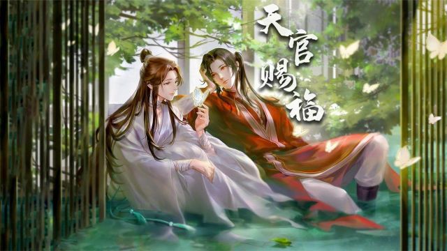 天官赐福,百无禁忌,明灯三千,花开满城!