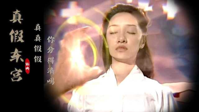 丑丫头嫉妒姐妹貌美,还成宠妃,于是换脸顶替她身份当贵女