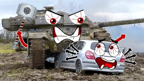 汽车VS主战坦克！坦克先生太猛了！势不可挡的力量
