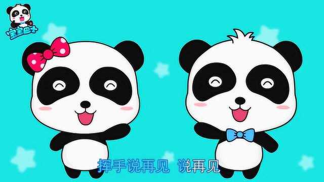 儿童歌谣:小朋友要懂礼貌,让宝宝轻松养成懂礼貌的好习惯