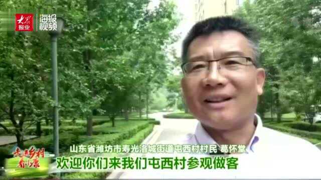 山东寿光菜农们的小康生活:白天当“农民”晚上当“市民”