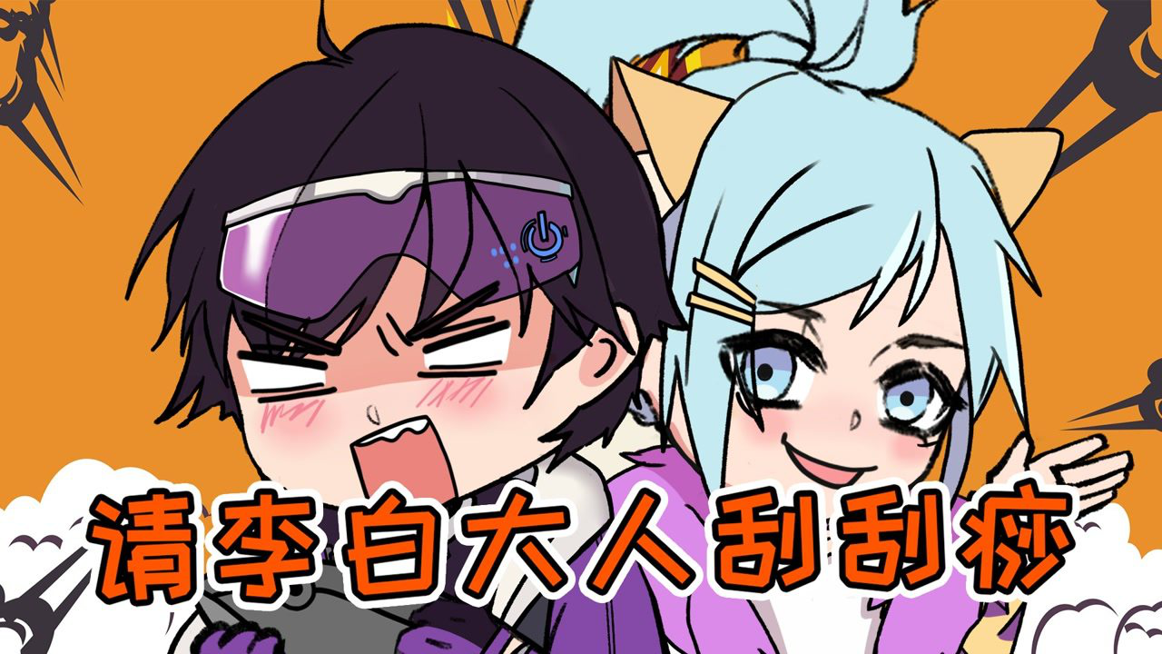 格格有画说 1集