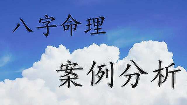 八字算命,经营医药公司,未来的财运状况和事业方向