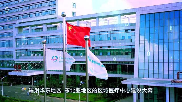 北京大学人民医院青岛医院启用