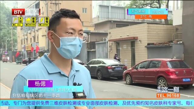 街道引进停车公司 施划600多个车位 多措并举 破解老旧小区停车难题