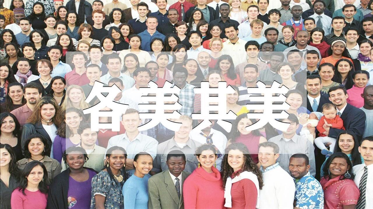 中国人和外国人都起源于非洲为何肤色不同会有人种之分