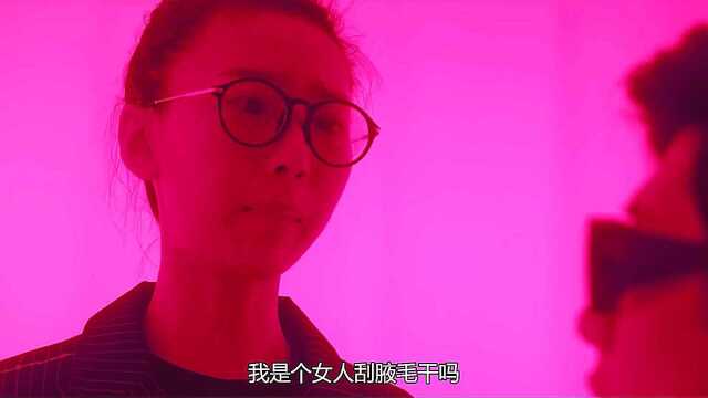 真正的女尊世界,家庭煮夫为本分