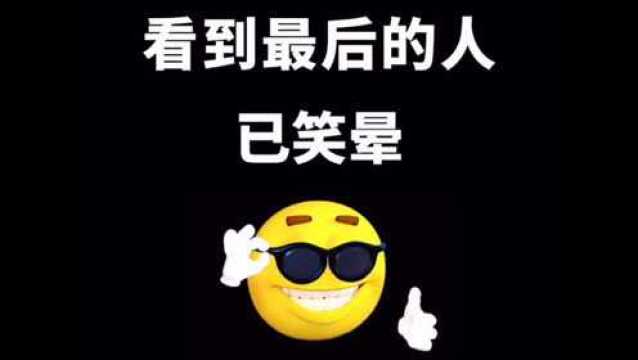 8[憨笑]s7最后那位姐姐怎么能吐出彩色泡泡呢? %影视 %搞笑 %沙雕 %一定要看到最后 http